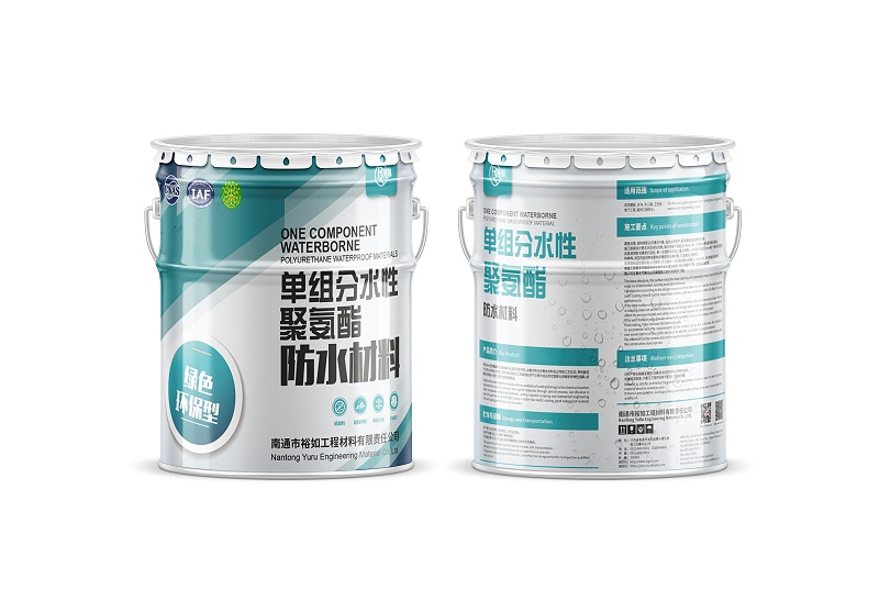 水性聚氨酯涂料、病變處理方法、防水材料、防水工程材料