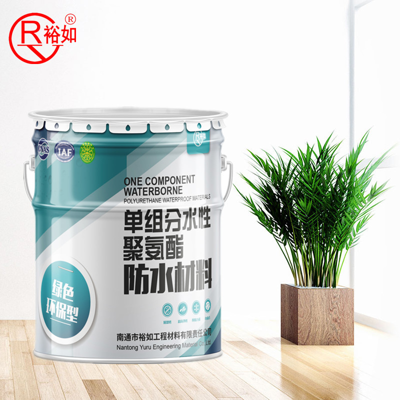 水性聚氨酯涂料、病變處理方法、防水材料、防水工程材料