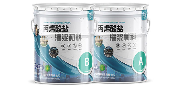 丙烯酸鹽灌漿料有哪些特性？