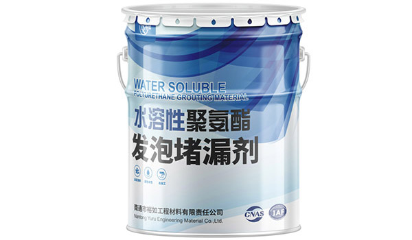 如何選注漿堵漏材料？你知道嗎？