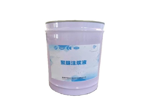 聚脲注漿液的優(yōu)點-以及如何正確使用聚脲注漿液