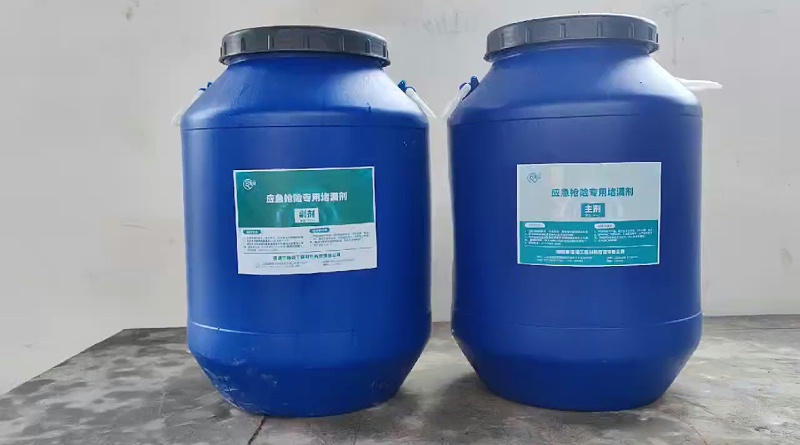 應(yīng)急型聚氨酯注漿液, 漏水難題, 解決方案, 高效可靠