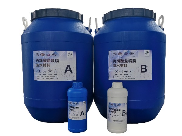 丙烯酸鹽噴膜材料-優(yōu)質防水效果-預期超越
